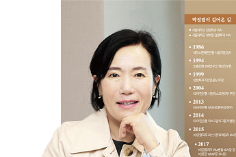 긍정 넘치는 증권가 ‘작은 거인’ 박정림⋯“전부 완벽한 사람은 없다, 시간·에너지 균형 잡아야”[K 퍼스트 우먼⑥]