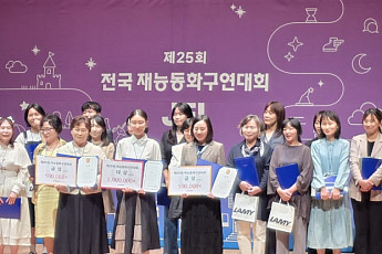 ‘스스로교육철학’ 꽃피운 재능동화구연대회, 성황리에 마무리