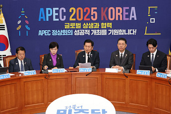 정청래 “한미 관세협상 결과, 상식·합리성에 근거해야”