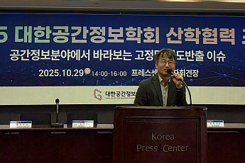 “구글 지도 반출 허용 시 승자독식 우려… 공간정보산업 ‘공유지의 비극’ 될 수도”