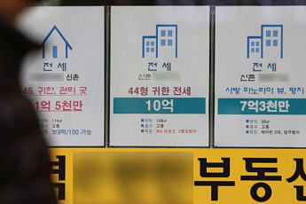 정부, 부동산 불법행위 근절한다⋯3일부터 ‘부동산 감독 추진단’ 출범