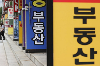 한국공인중개사협회 ‘법정단체화’...숙원사업 결실 맺을까