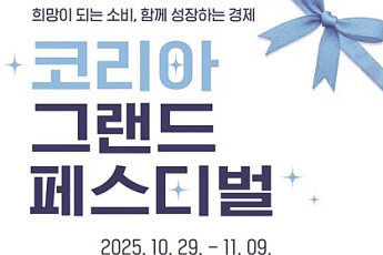 시니어 위한 혜택 한우·가전·숙박 생활밀착형 할인 총망라