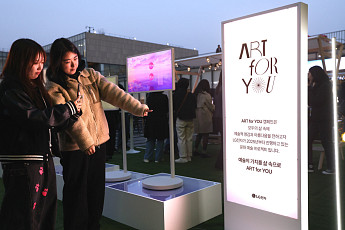 LG전자, 문화·예술 캠페인 통해 고객경험 가치 높인다