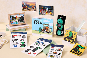 현대차, ‘2025 캐스퍼 굿즈 디자인 공모전’ 당선작 발표