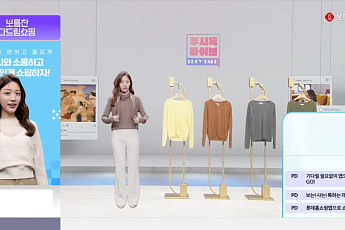 롯데홈쇼핑, 콘텐츠와 서비스 전반에 AI 입다