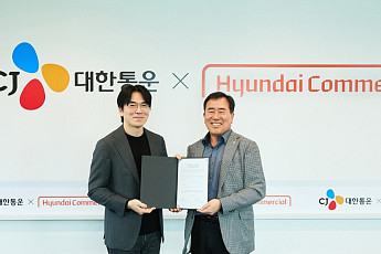 CJ대한통운, 현대커머셜과 상생 금융 제휴 “화물차주 구매부담↓”