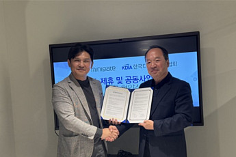 미니게이트, 디지털포용협회와 MOU 체결…AI·메타버스 기반 교육 콘텐츠 추진