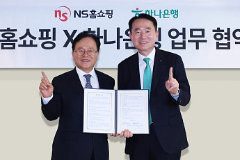 하나은행·NS홈쇼핑, ‘하나더넥스트’ 기반 시니어 맞춤 서비스 선봬