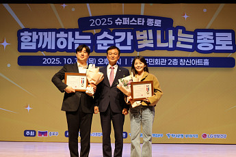 한화 건설부문, 종로구 구의장상 수상…지역사회 복지기여