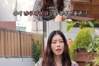 서동주, 난임 치료 중 응급실 행⋯