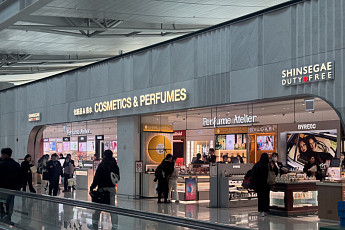 인천공항 ‘알짜’ 면세점 새 주인 누구…롯데·현대 후보 선정
