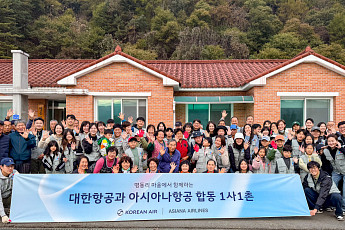대한항공, 1사1촌 자매결연 마을서 가을 수확철 맞아 농촌 일손돕기