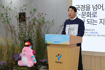 ‘서울국제정원박람회’ 2년 연속 1000만 명 돌파…내년에는 서울숲에서 세계적 축제로[종합]