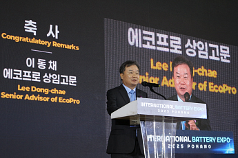 에코프로, 국제 배터리 엑스포 2025 참가…이동채 “포항과 지역상생 실현”