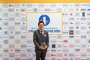 보람상조, ‘고객신뢰도 1위 프리미엄브랜드대상’ 4년 연속 수상