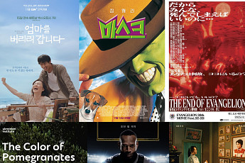 극장 3사 11월 라인업⋯애니메이션부터 한-베 합작영화 등 '풍성'