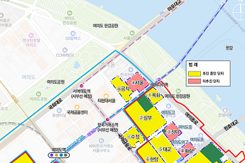 여의도·용산·강남 등 정비계획 확정… 주거·일자리·공공기능 결합한 복합단지로