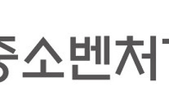 ‘2025 中企 융합대전’ 개최…“협업 생태계가 새로운 경쟁력”