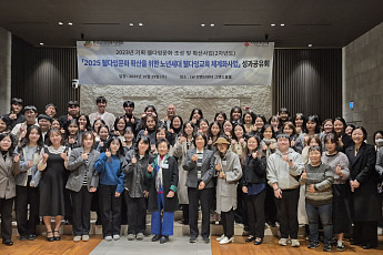 “웰다잉교육, 삶 의미 재발견·죽음불안 완화 효과 확인”
