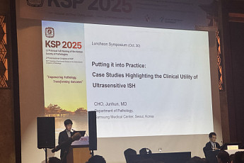 한국로슈진단, 림프종 진단 혁신기술 ‘벤타나 카파람다’ 급여 적용