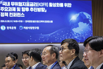 새 지표금리 안착 본궤도⋯산은·기은서 1조 규모 'KOFR 기업대출' 출시