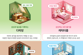 돌아온 다이어리의 계절⋯내 성향에 맞는 다이어리는 뭘까?