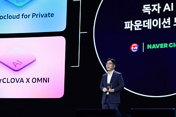 네이버, 휴머노이드 로봇 사옥에 투입⋯피지컬 AI 기반으로 버티컬 AI 생태계 확산