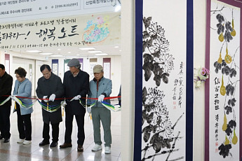 동대문노인종합복지관, ‘2025 어르신 작품전시회’ 성료