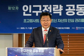 치매머니 154조원…‘제5차 저출산·고령사회 기본계획’에 담길 관리 대책은?