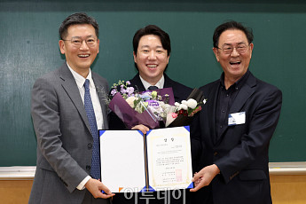한국전략경영학회 추계학술대회 시상식…이투데이 최우수 박사논문상에 박준민 박사