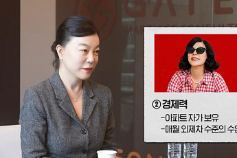 최화정, 64세에 '결정사' 찾은 이유⋯