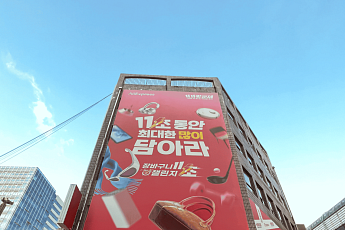 C커머스 공세에 K커머스 맞불…광군제·블프 대목 경쟁 치열