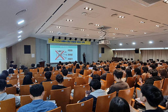 서울시 ‘찾아가는 부동산 교육’ 확대...전세사기 예방 실무 중심