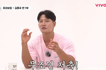 직장인 83%가 선택한 재테크⋯김종국도 ‘이것’ 강조 [셀럽의 재테크]