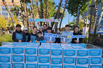 JW이종호재단, 겨울 맞아 임직원 김장 봉사로 지역 나눔 실천