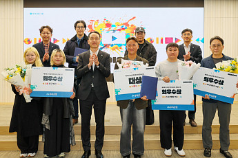 우리은행, 미디어 콘테스트 '우리 미디콘' 시상식