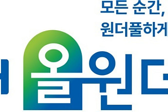 NH농협금융, 시니어 특화브랜드 ‘NH올 원더풀’ 출시