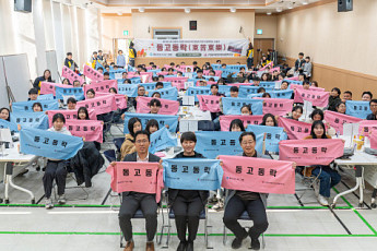 동아쏘시오그룹, 발달장애인과 에버랜드로 가을 나들이