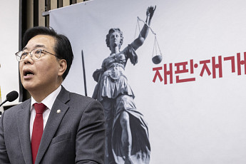 국민의힘 “대장동 항소포기 외압 규명…범죄자들 배 불리는 결정”