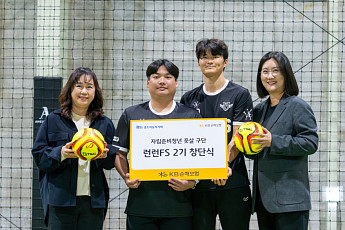 KB손해보험, 자립준비청년 풋살 구단 '런런 FS' 2기 창단