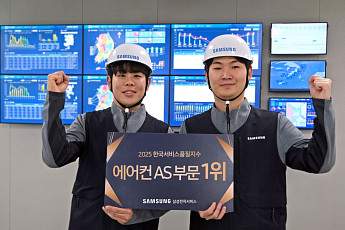 삼성전자서비스, 한국서비스품질지수 에어컨 AS 부문 원년 1위