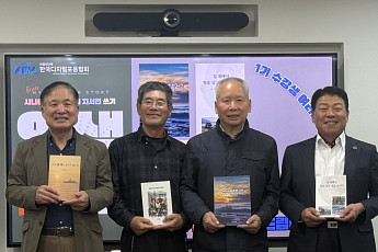 “AI, 오랜 친구 같아” 울컥…‘인생사(史)랑’ 1기 출판기념회 성료