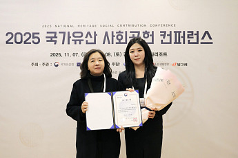 LG생활건강, 국가유산 사회공헌 우수기업 국가유산청장 표창 수상