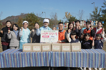 어린이들이 직접 담근 김장, 지역에 전한다…농정원 ‘사랑의 김장 나눔’