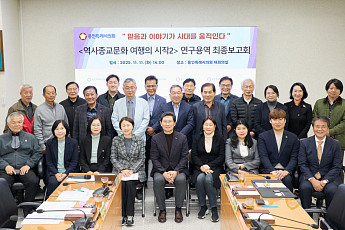 용인시의회 ‘역사종교문화 여행의 시작2’… ‘세계청년순례도시 용인’ 비전 제시