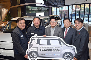 기아 노사, '사랑나누기' 캠페인으로 복지 차량·장학금 전달