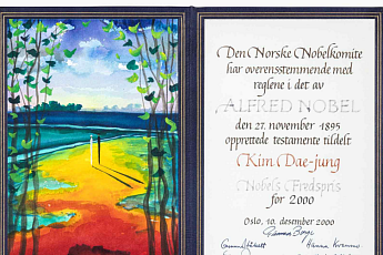 '법정스님 의자'·'김대중 노벨평화상 메달'⋯예비문화유산으로