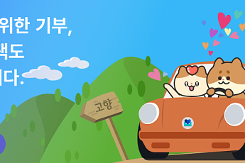세금 혜택에 한우까지?…연말정산 앞두고 ‘고향사랑기부제’ 주목