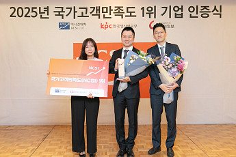 토스뱅크, 2025년 국가고객만족도 2년 연속 1위 달성